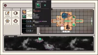 Скриншот 5 к игре 群星劫:万界流火