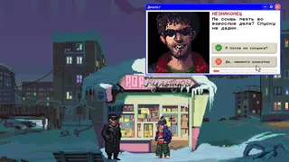 Скриншот 7 к игре Ларек на улице Ленина