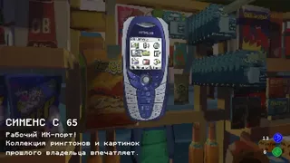 Скриншот 8 к игре Ларек на улице Ленина
