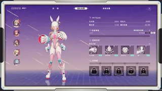 究极少女 阿尔特斯