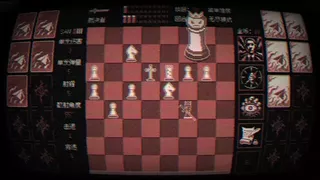 Поле Шахматной Смерти(Checkmate Madness)