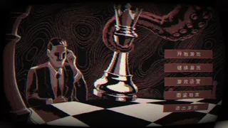 Скриншот 6 к игре Поле Шахматной Смерти(Checkmate Madness)
