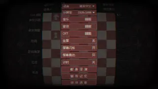 Скриншот 7 к игре Поле Шахматной Смерти(Checkmate Madness)
