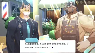 Скриншот 6 к игре 心之克莱因瓶-The Bottle Of The Heart