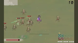 Скриншот 5 к игре 洪荒道藏录