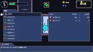 Скриншот 7 к игре Rolling Star