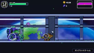 Скриншот 8 к игре Rolling Star