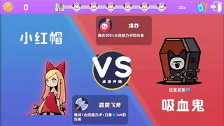 Скриншот 5 к игре 黑童话