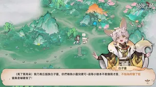 Скриншот 5 к игре 最強宗師