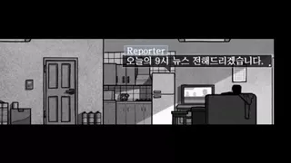 Скриншот 5 к игре The Town of Downpour