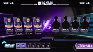 Скриншот 5 к игре My Esports Club