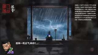 Скриншот 5 к игре 黑神传：悟净 | Black Mystery: Wujing