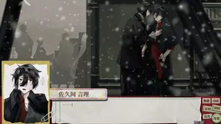 Скриншот 5 к игре Taishō Romance Theater