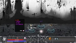 Скриншот 8 к игре 灵魂重生 Reborn the Soul