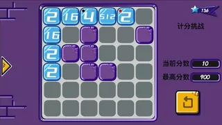Скриншот 5 к игре 数字革命