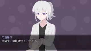 Скриншот 6 к игре 仿生羊游戏