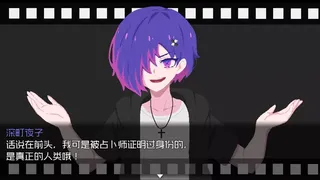 Скриншот 7 к игре 仿生羊游戏