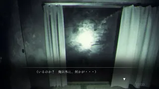 Скриншот 7 к игре 呪いの穢れ唄　鳴海龍也の回奇録