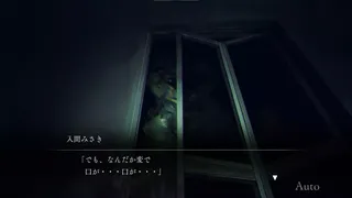 Скриншот 8 к игре 呪いの穢れ唄　鳴海龍也の回奇録