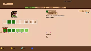 Скриншот 6 к игре Atven