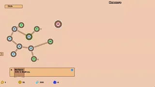 Скриншот 7 к игре Atven