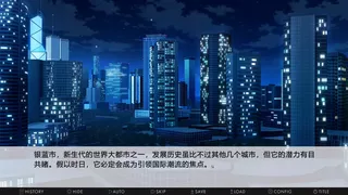 无妄之都：求解的莫比乌斯 The City of Unforeseen Fates