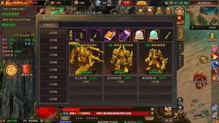 Скриншот 7 к игре 赤焰号角