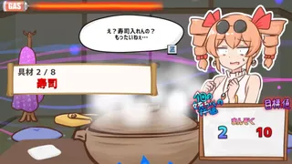 Скриншот 5 к игре 寒いから鍋食いたいね女苑ちゃんと！！