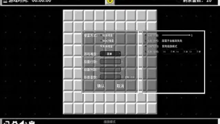 Скриншот 5 к игре 扫雷世界 Minesweeper World