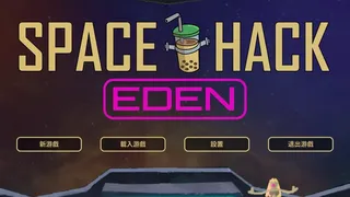 Скриншот 5 к игре SpaceHack: Eden