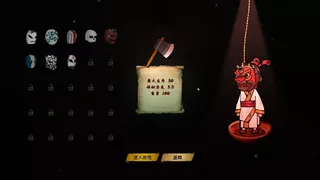 Скриншот 6 к игре Душа-приманка (Bait Soul)