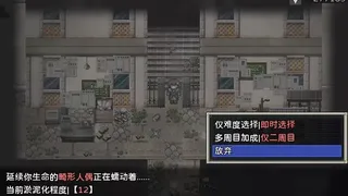 Скриншот 5 к игре 噩梦摇篮：献花于你