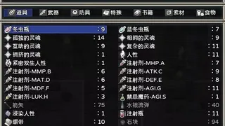 Скриншот 6 к игре 噩梦摇篮：献花于你
