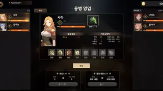 Скриншот 5 к игре The Hunting!