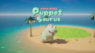 Скриншот 8 к игре Puppet Saurus