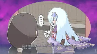 Скриншот 7 к игре 美少女万华镜异闻 雪女