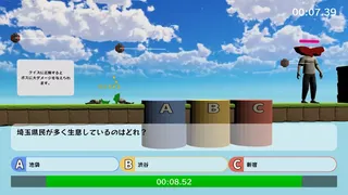 Скриншот 5 к игре 打倒東京にはJimotoism