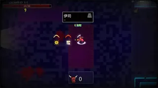 Скриншот 6 к игре 报答老板