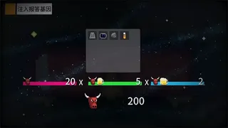 Скриншот 7 к игре 报答老板