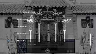 Скриншот 5 к игре 死者还阳Escape from the Underworld