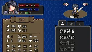 Скриншот 5 к игре 战略幻想三国