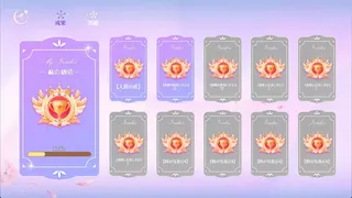 Скриншот 5 к игре 恋爱吧，阿娜达！恋しよう，あなた！