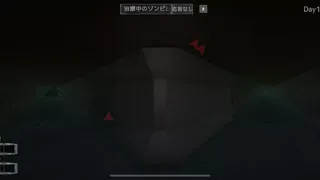 Скриншот 5 к игре 骸柵織