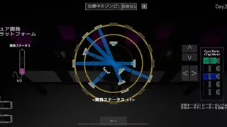 Скриншот 6 к игре 骸柵織