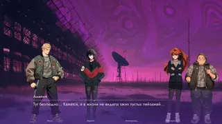 Скриншот 5 к игре Purple Tears. Part I: Everybody dies in the end