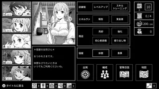 Скриншот 5 к игре Monochrome Echoes - white -