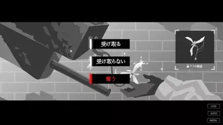 Скриншот 5 к игре 終末メイドロイド