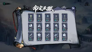 Скриншот 5 к игре 轮回修仙传