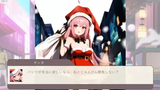 Скриншот 5 к игре Give ｍe Panty‼