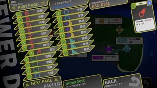 Скриншот 5 к игре 悪夢祓いのアリス